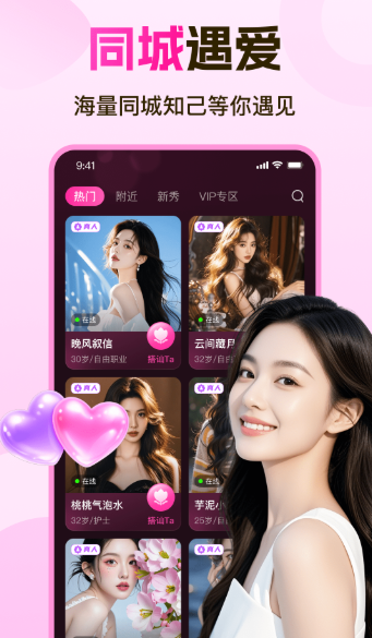 ˽������app��׿��