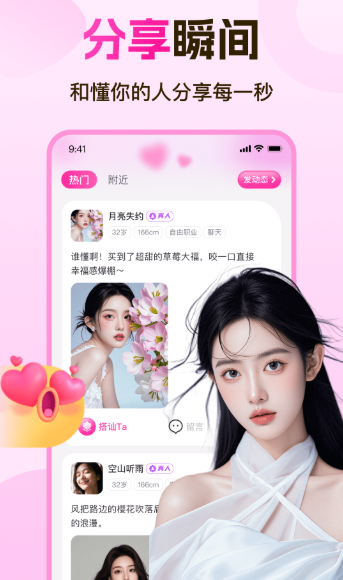 ˽������app��׿��