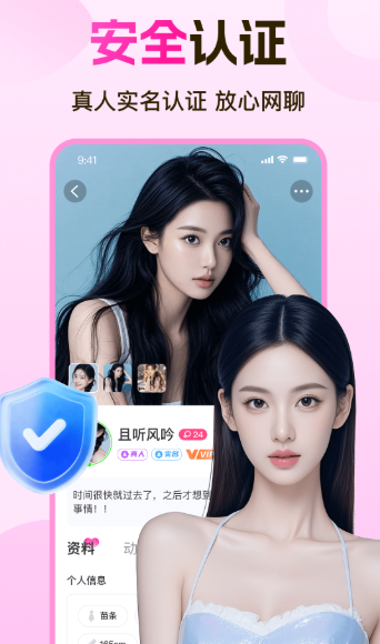 ˽������app��׿��