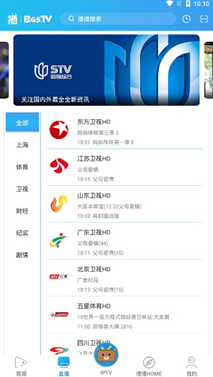 ����TV���ذ�װ