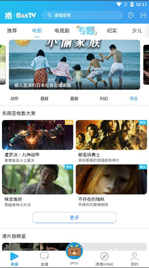 ����TV���ذ�װ