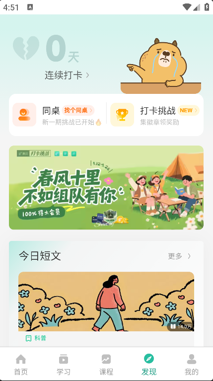 �ȱ�����Ӣ��