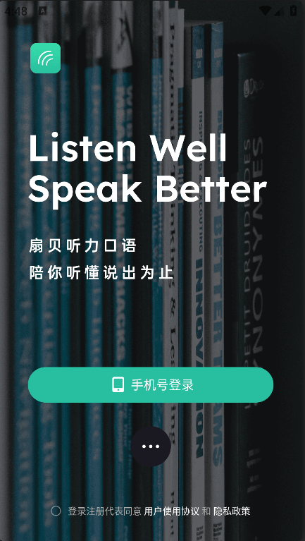 �ȱ�����Ӣ��