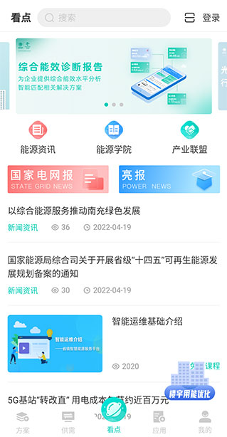 ��ɫ����ƽ̨