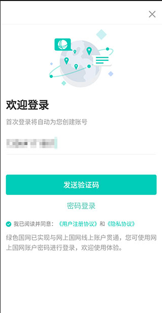 ��ɫ����ƽ̨