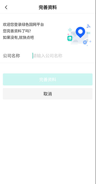 ��ɫ����ƽ̨