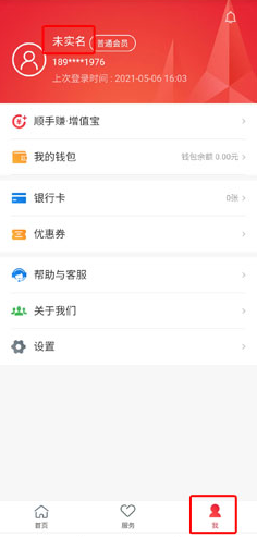 ˳��������ذ�װ