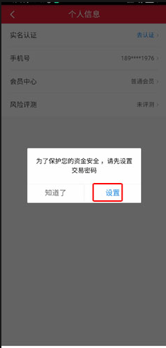 ˳��������ذ�װ