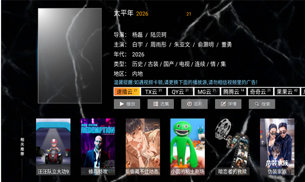 ������Ӱ��app�ٷ�����