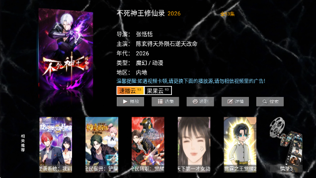 ������Ӱ��app�ٷ�����