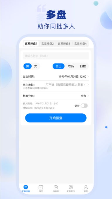 ����app�ٷ����ذ�װ���