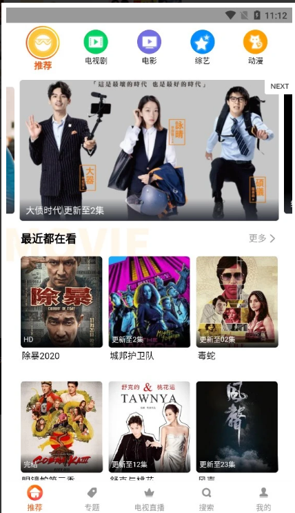 �Ȳ�Ӱ��app�ٷ�������