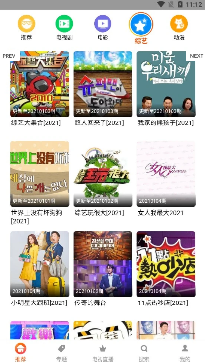 �Ȳ�Ӱ��app�ٷ�������