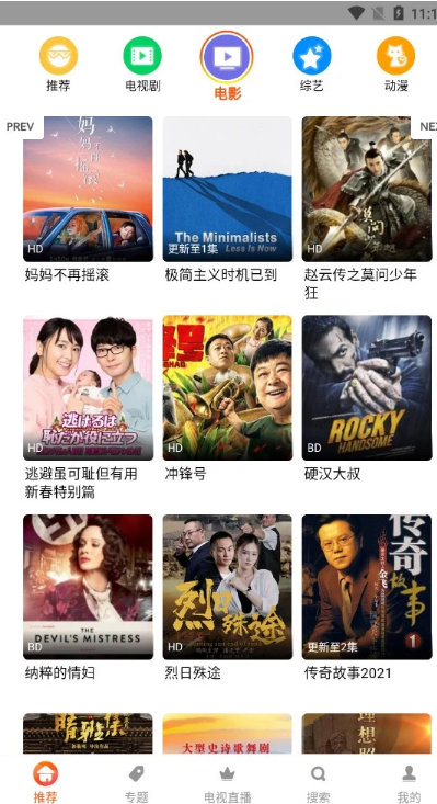 �Ȳ�Ӱ��app�ٷ�������