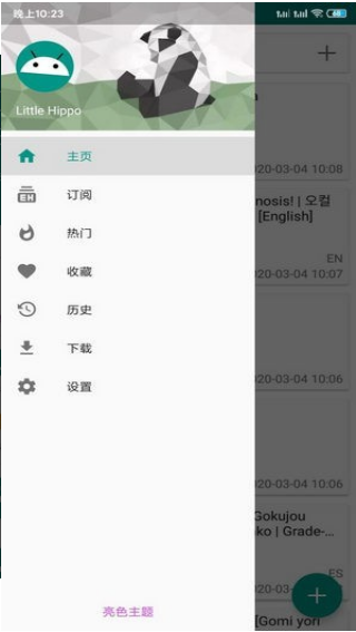 endevartapp�ٷ���