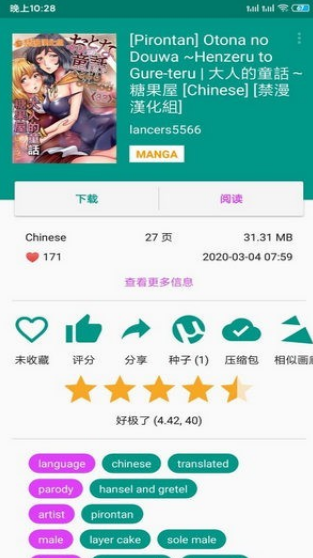 endevartapp�ٷ���