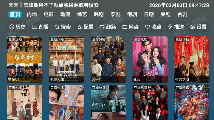 ���tv��Ѱ�����