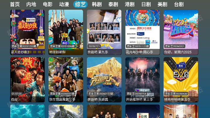 ���tv��Ѱ�����