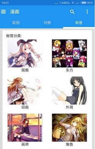 endevartapp�ٷ���