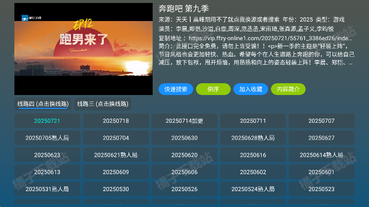 ���tv��Ѱ�����