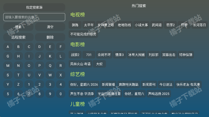 ���tv��Ѱ�����