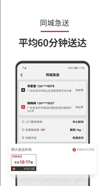 ˳��ˢ�ٷ���������