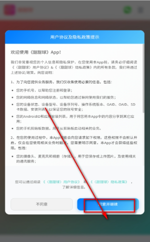 ������app���°�����