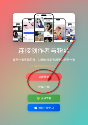 ������app���°�����