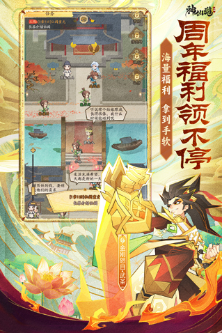 ���ɵ�3��Ϸ����