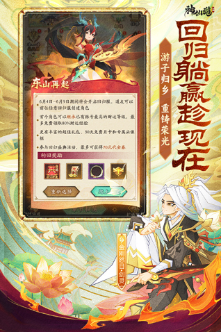 ���ɵ�3��Ϸ����