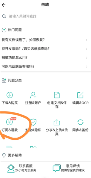 ɨ��ȫ�����ͷ��绰���� ɨ��ȫ�����ͷ��绰��ôת�˹�