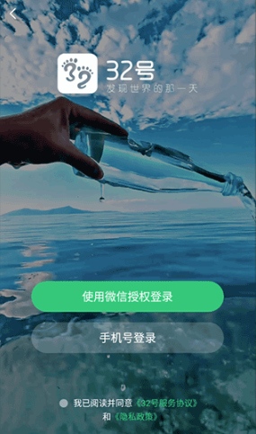 32��������app���°�����