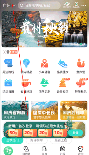 32��������app���°�����