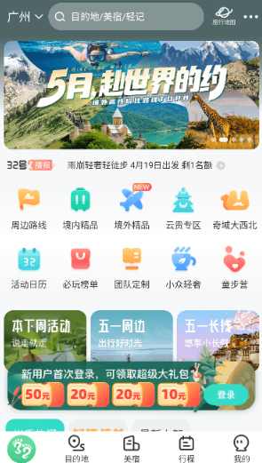 32��������app���°�����