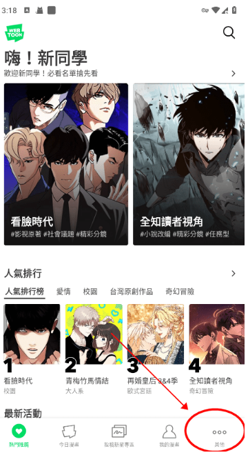 web����app�ٷ���