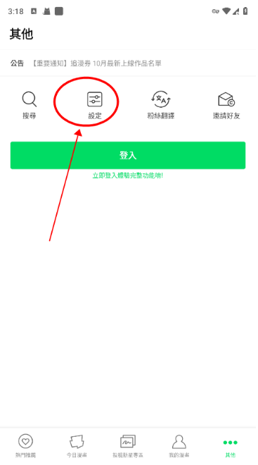 web����app�ٷ���