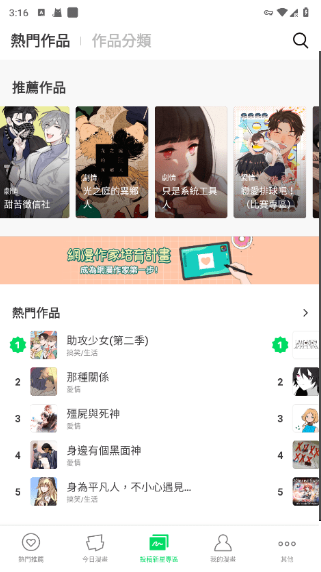 web����app�ٷ���