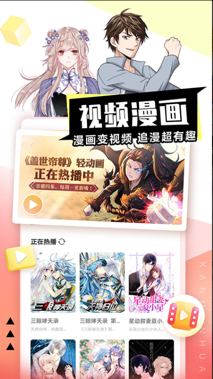 ��������app�ٷ���