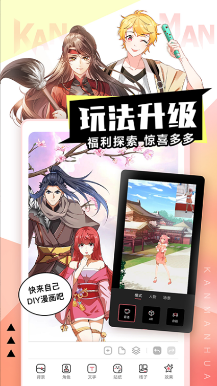 ��������app�ٷ���