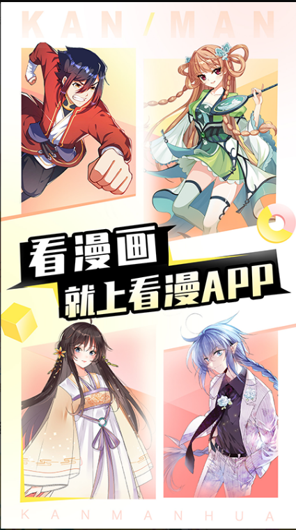 ��������app�ٷ���