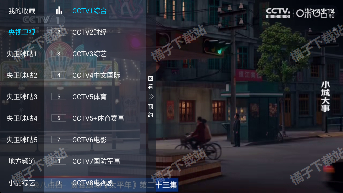 ȫ������app���ذ�װ�ٷ���