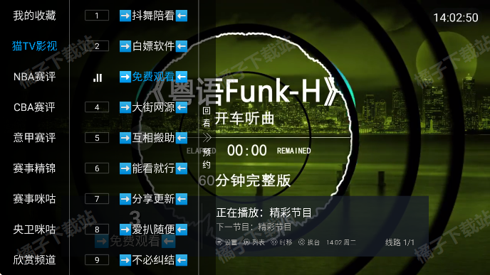 �½������ư�TV�ٷ�������