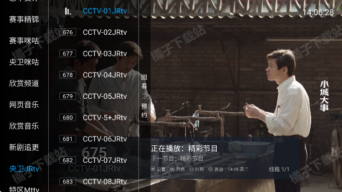 �½������ư�TV�ٷ�������