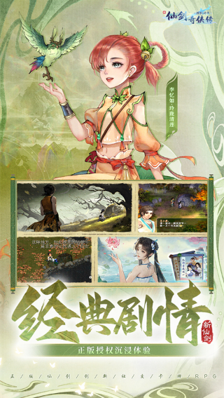 ���ɽ�������֮�ӽ�������Ϸ����