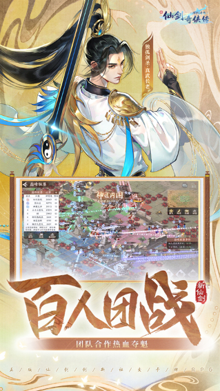 ���ɽ�������֮�ӽ�������Ϸ����