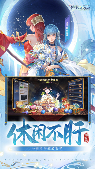 ���ɽ�������֮�ӽ�������Ϸ����