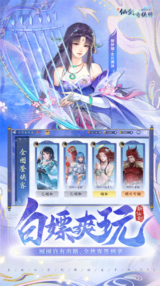 ���ɽ�������֮�ӽ�������Ϸ����