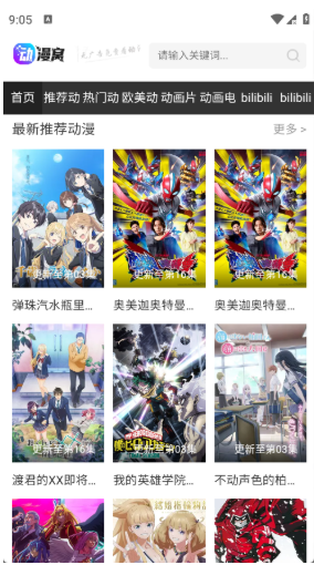 ������app�ٷ�������