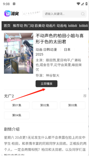 ������app�ٷ�������