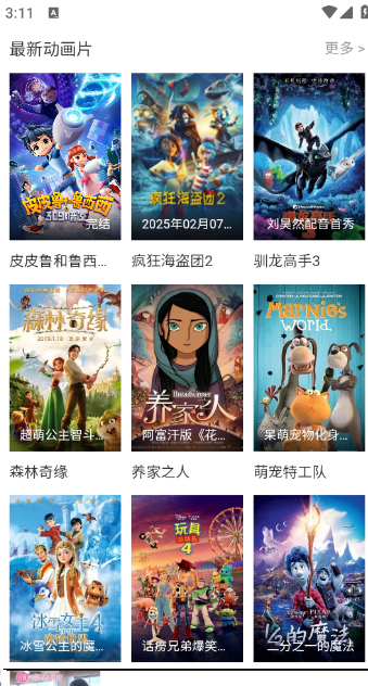 ������app�ٷ�������